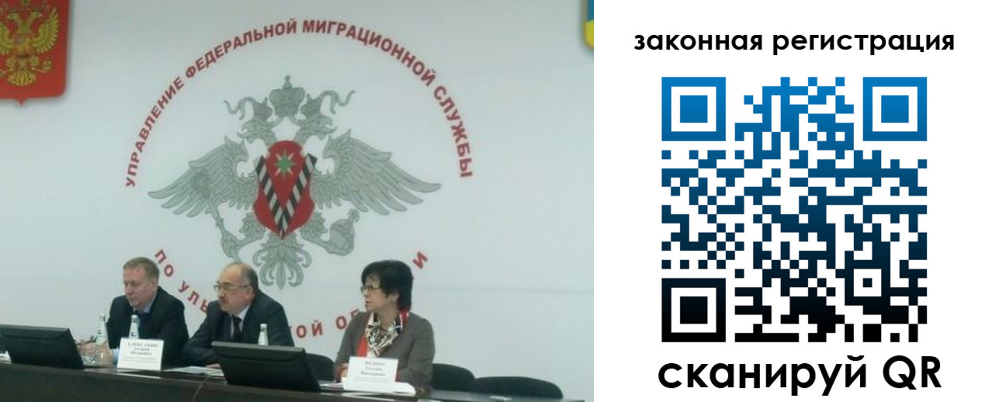 прописка поиск в Каспийске