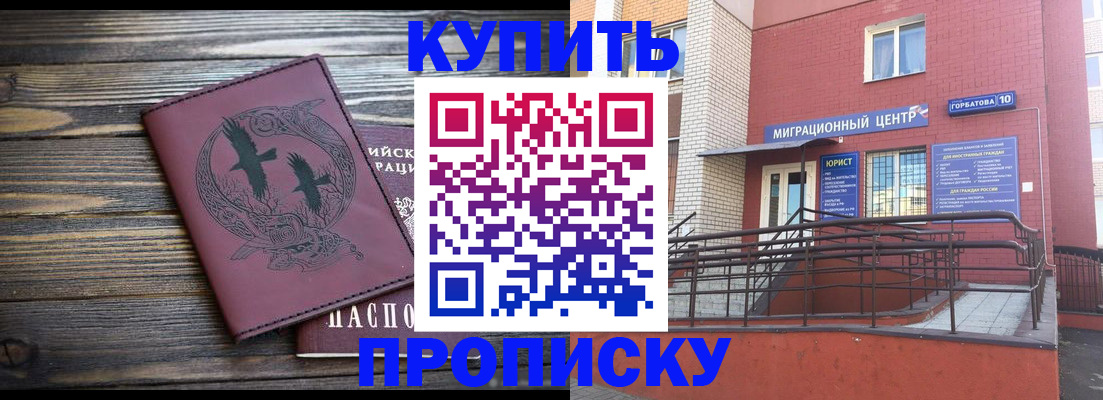 временная регистрация госуслуги в Каспийске