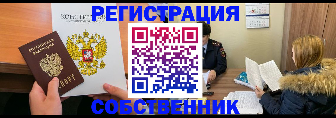 прописка для военкомата в Каспийске